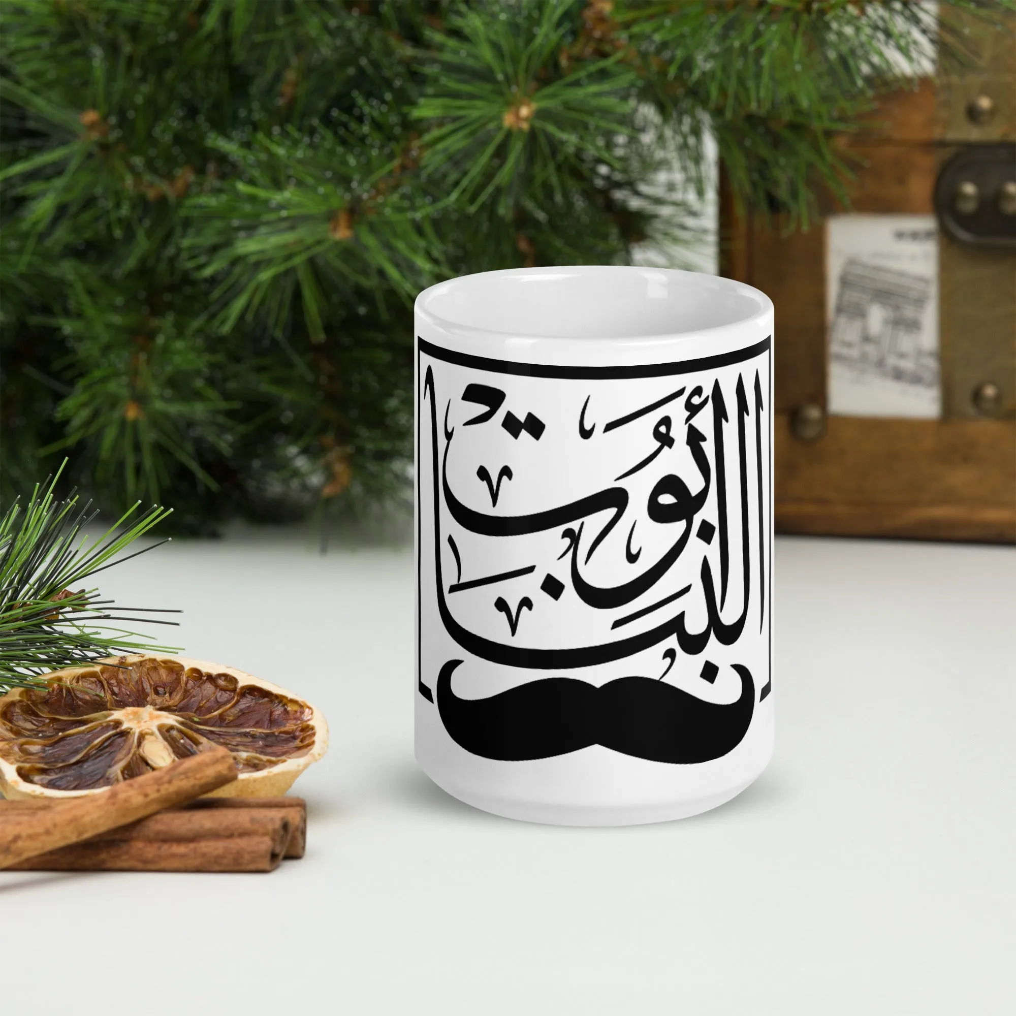 Abo Al Banat printed both sides - White glossy mug