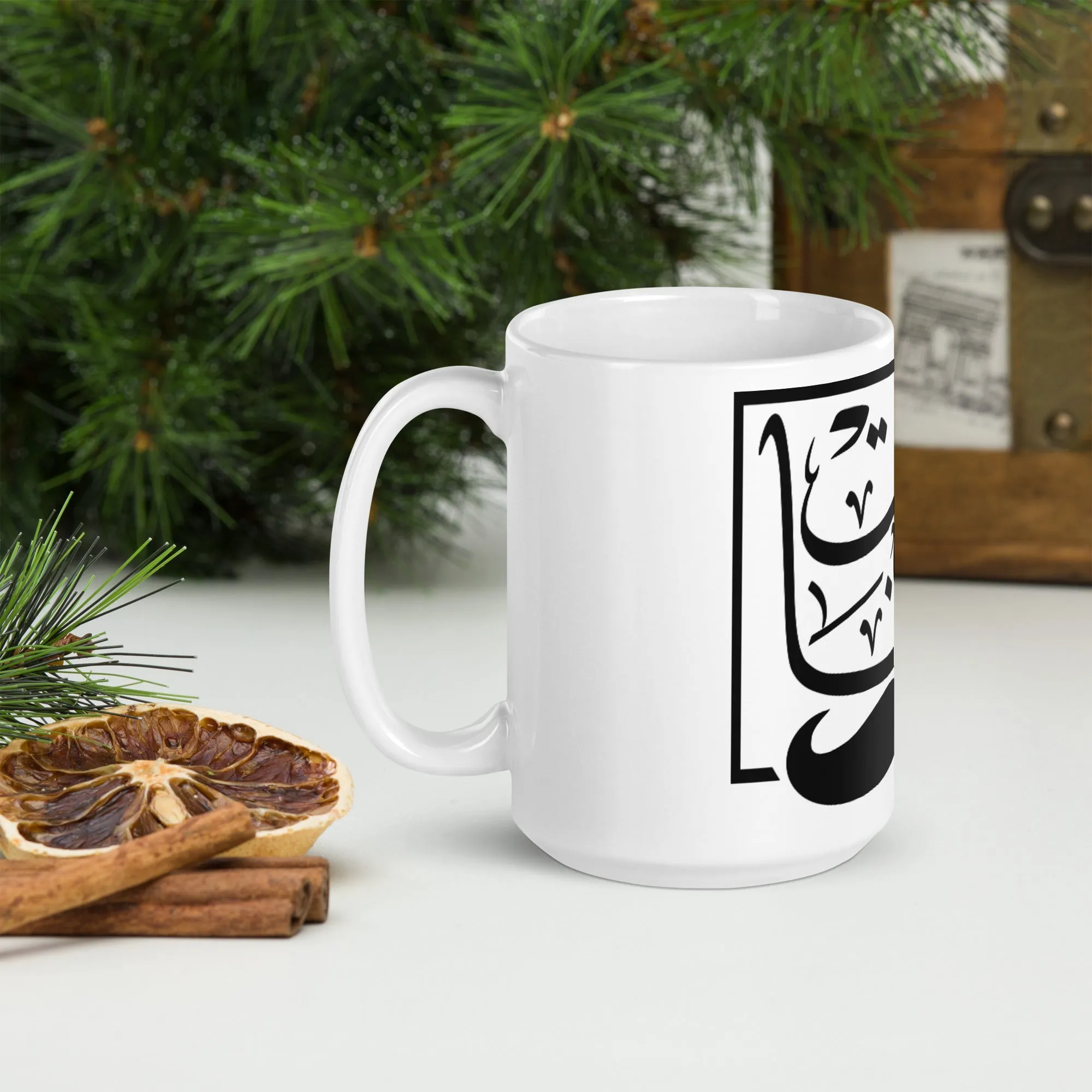 Abo Al Banat printed both sides - White glossy mug