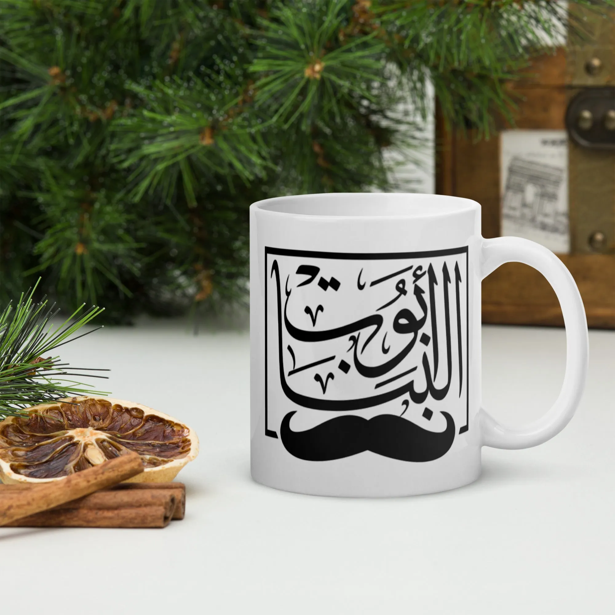Abo Al Banat printed both sides - White glossy mug