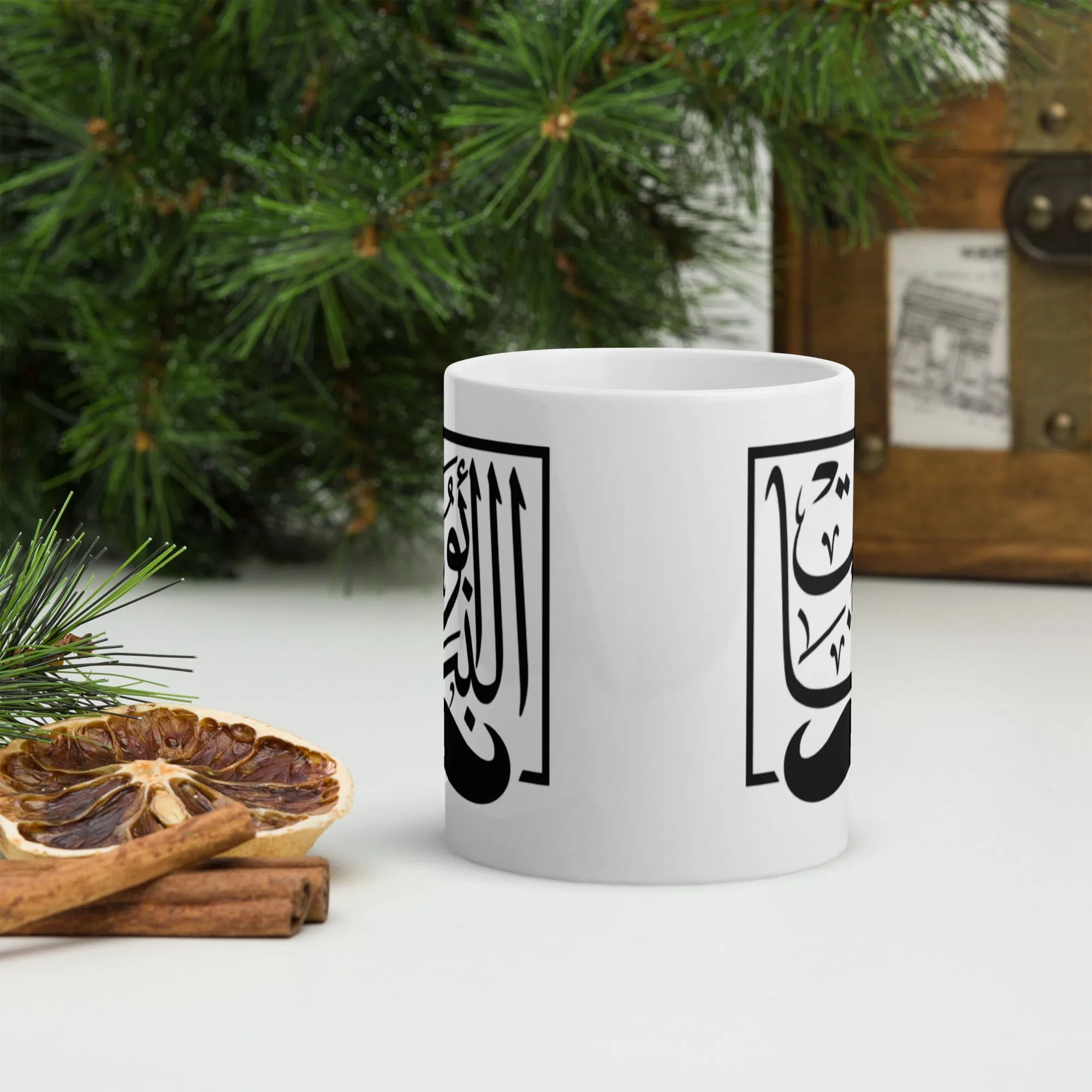 Abo Al Banat printed both sides - White glossy mug